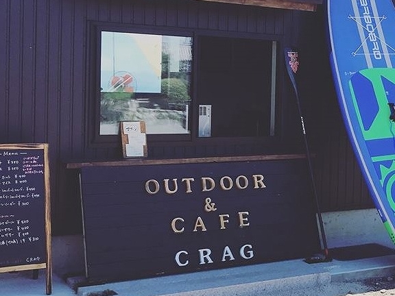 CRAG Cafe ＆ SUP　外観