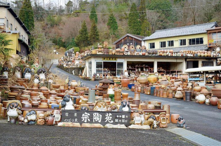 宗陶苑 チェキポス